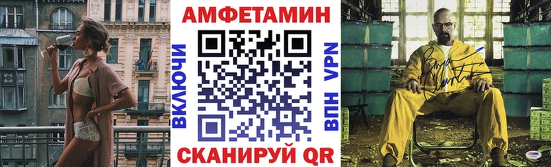 Купить где  Пустошка  Amphetamine Розовый 