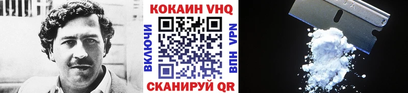 Кокаин Колумбийский  Купить где  Пустошка 