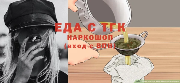 бошки Осинники