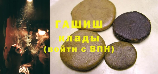 бошки Осинники