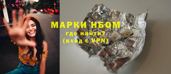 каннабис Осташков