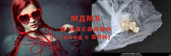 бошки Осинники