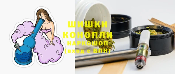 каннабис Осташков