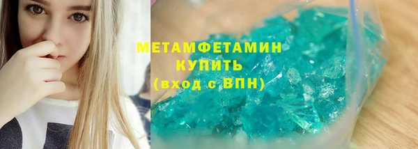 стафф Переславль-Залесский