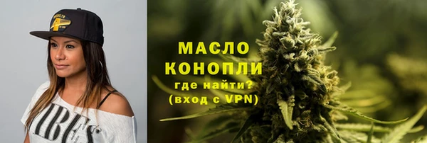 стафф Переславль-Залесский