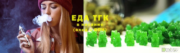 каннабис Осташков