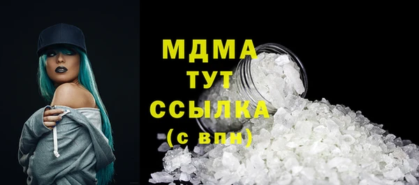 каннабис Осташков