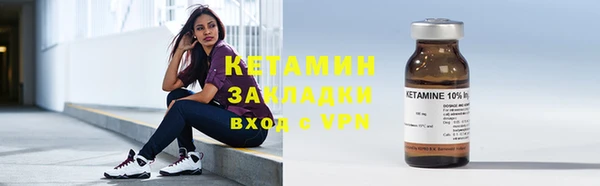 бошки Осинники
