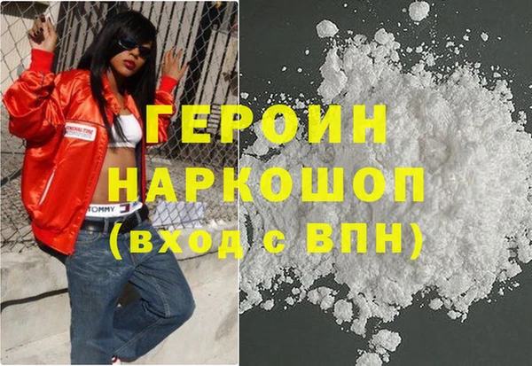 каннабис Осташков