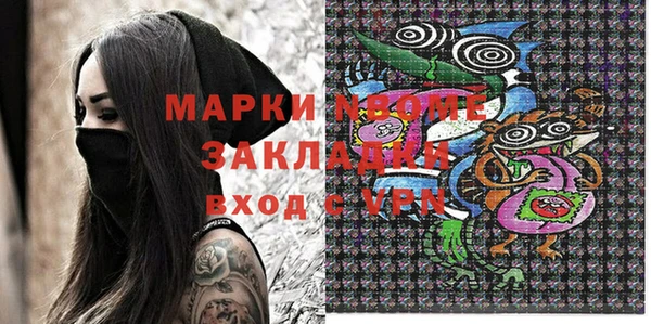 каннабис Осташков