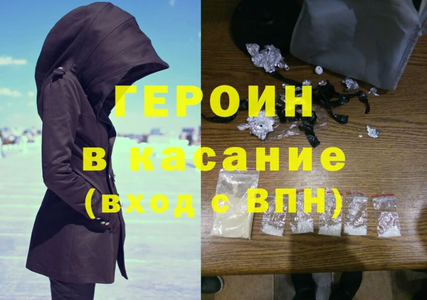 каннабис Осташков