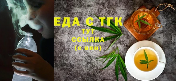 бошки Осинники