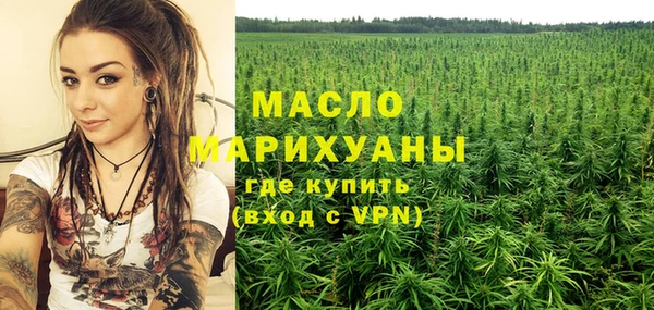 каннабис Осташков