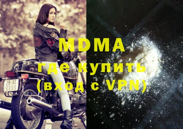 стафф Переславль-Залесский