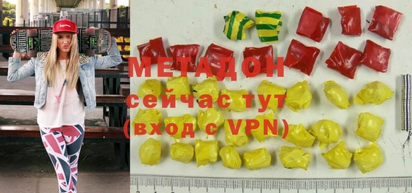 герыч Пестово