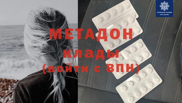 каннабис Осташков