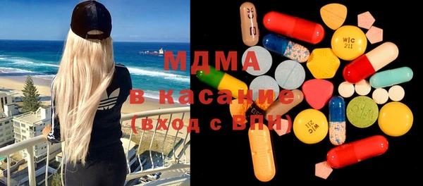 каннабис Осташков