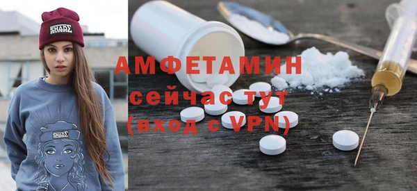 каннабис Осташков