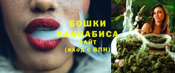 стафф Переславль-Залесский
