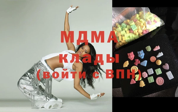 бошки Осинники