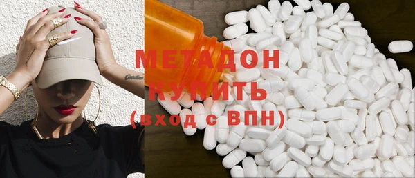каннабис Осташков