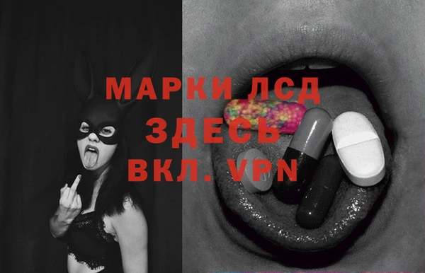 прущий лед Остров