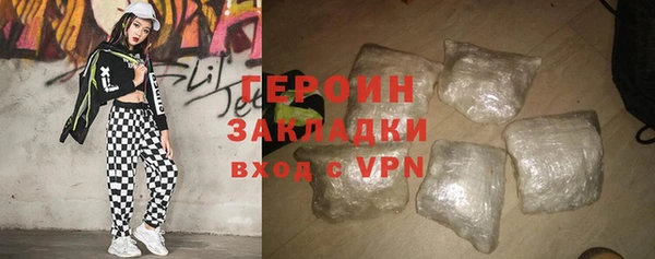 каннабис Осташков