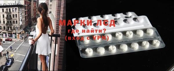 каннабис Осташков