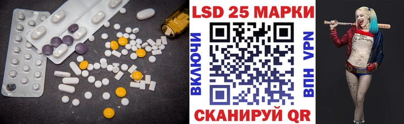 LSD-25 экстази ecstasy  Купить закладки  Пустошка 