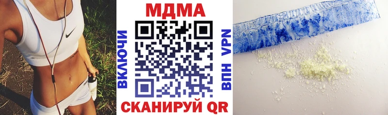 Купить закладки  Пустошка  MDMA молли 