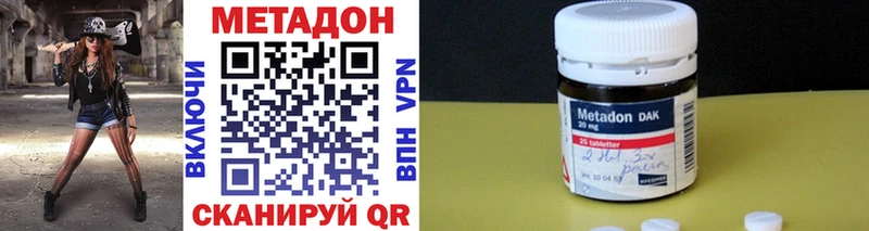 МЕТАДОН белоснежный  Купить где  Пустошка 