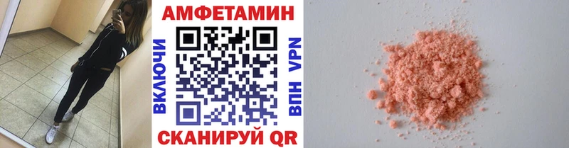 МЕТАМФЕТАМИН мет  Купить закладки  Пустошка 