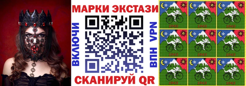Марки N-bome 1500мкг  Купить закладки  Пустошка 